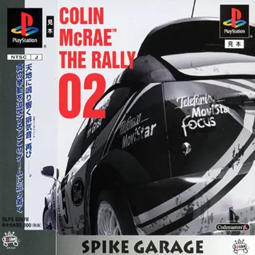 Colin McRae - The Rally 02 (JP) box cover front